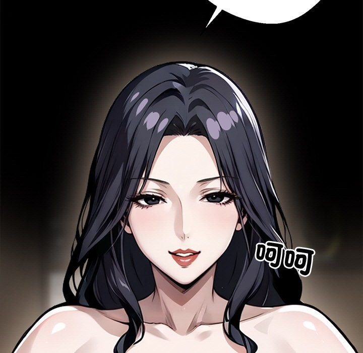 黑道X上班族第7话