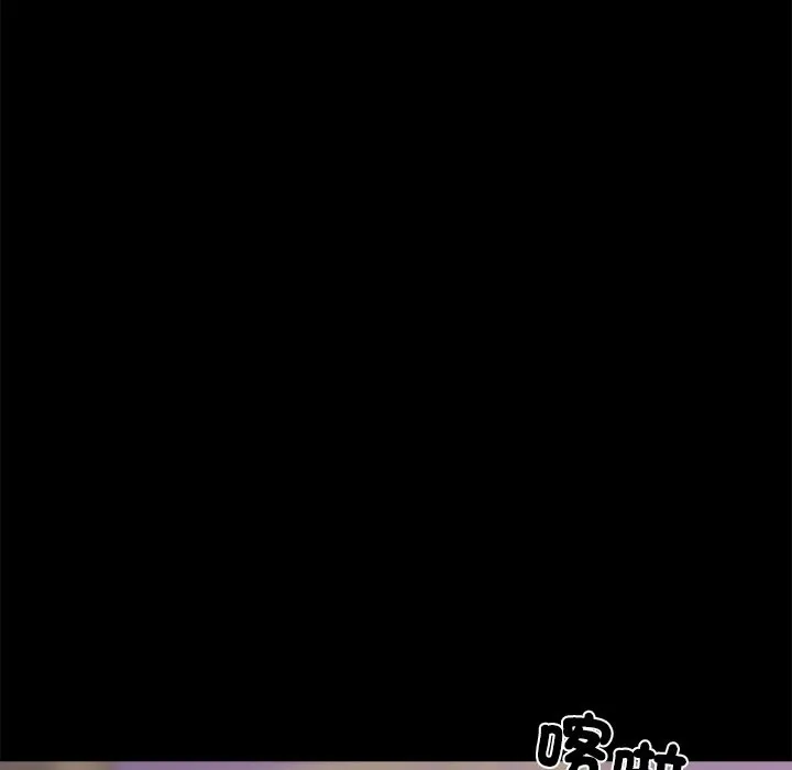 黑道X上班族-第7话 - 图片 68