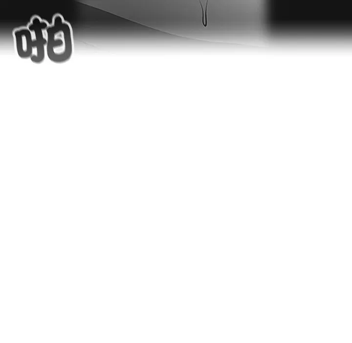 黑道X上班族-第7话 - 图片 113
