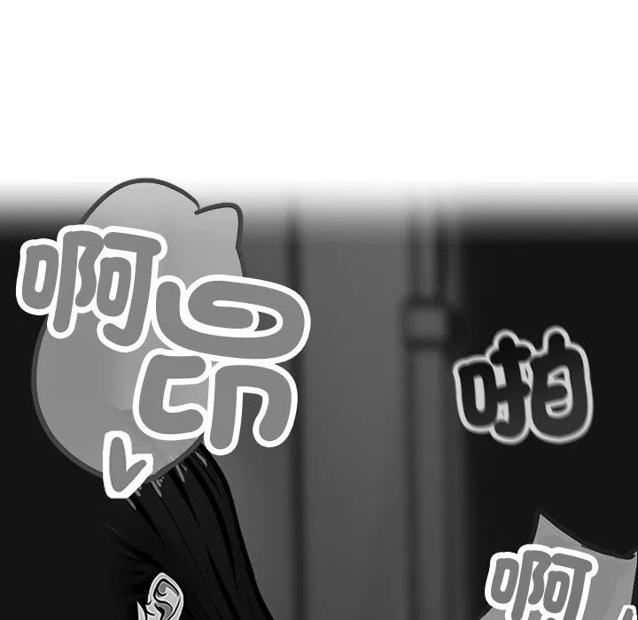 黑道X上班族-第7话 - 图片 111