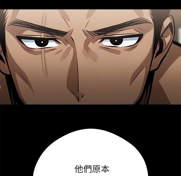 黑道X上班族-第7话 - 图片 129