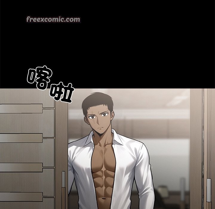 黑道X上班族第7话