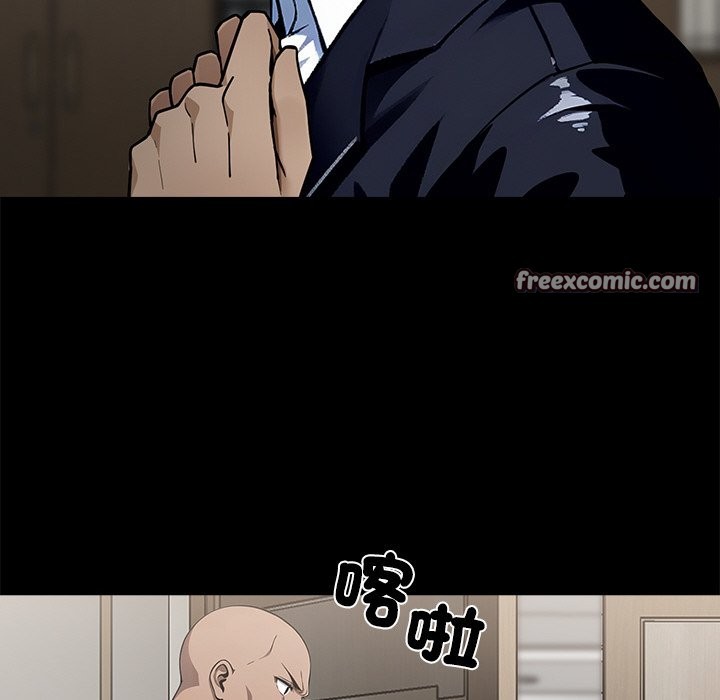 黑道X上班族第7话