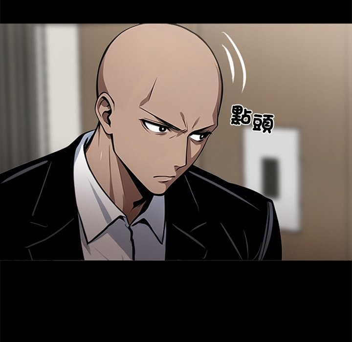 黑道X上班族第7话