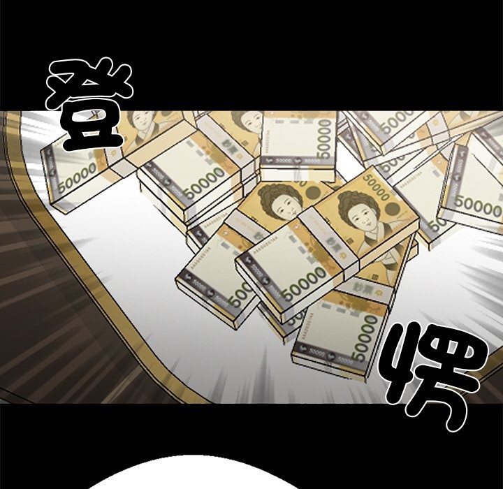 黑道X上班族第7话