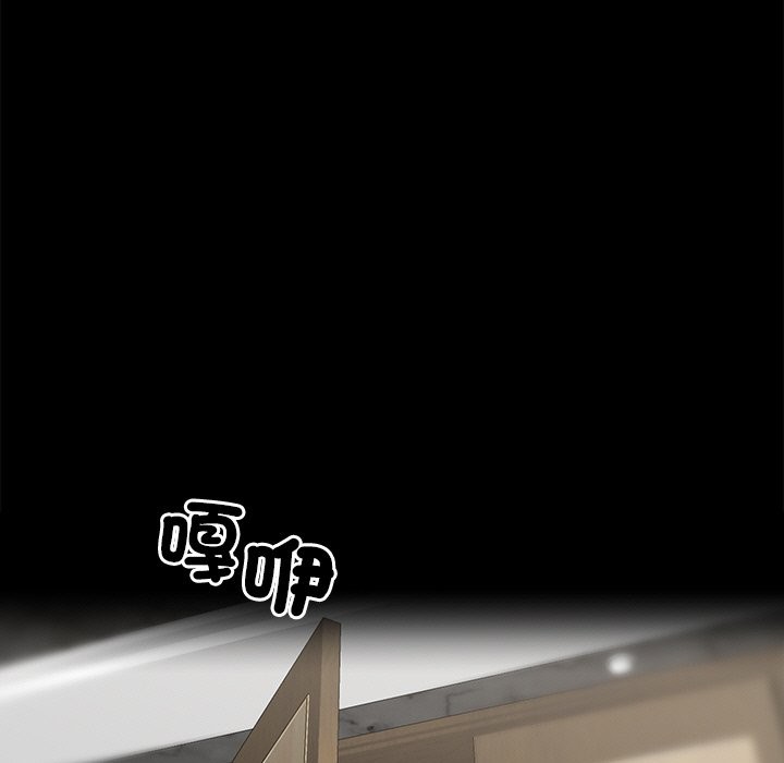 黑道X上班族第8话