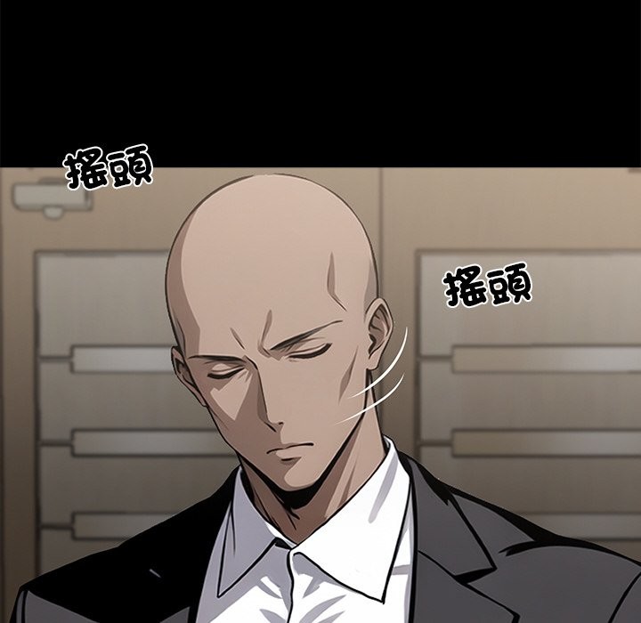 黑道X上班族第8话