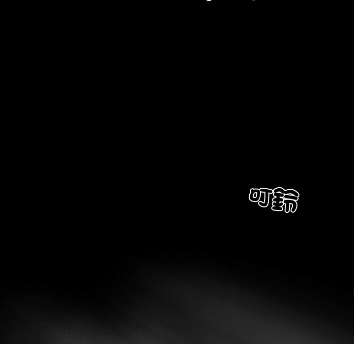 黑道X上班族第8话