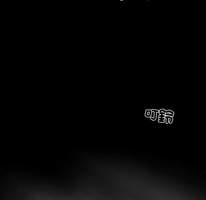 黑道X上班族-第8话 - 图片 88