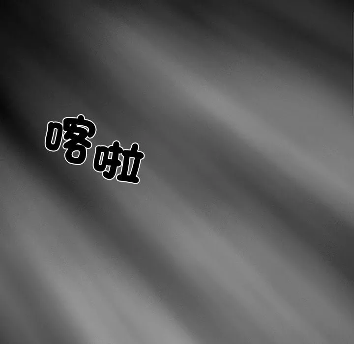 黑道X上班族-第8话 - 图片 89