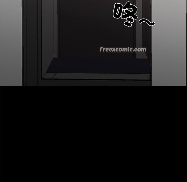 黑道X上班族第8话