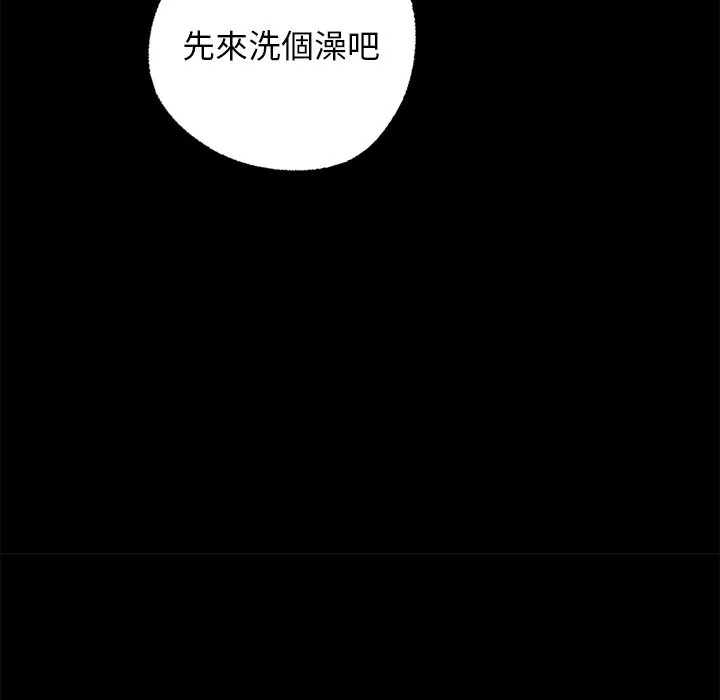 黑道X上班族-第8话 - 图片 114