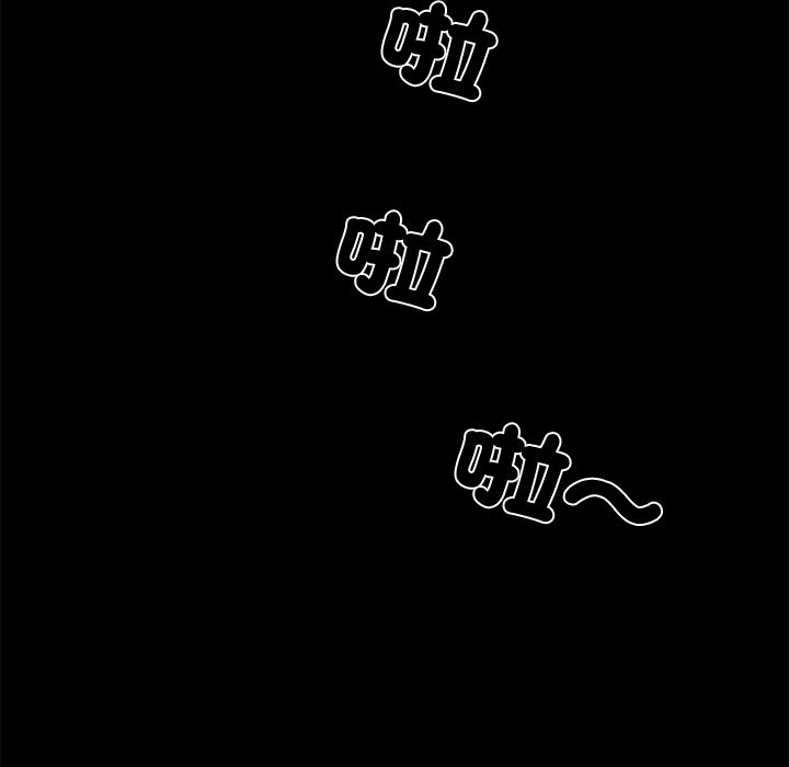 黑道X上班族第8話