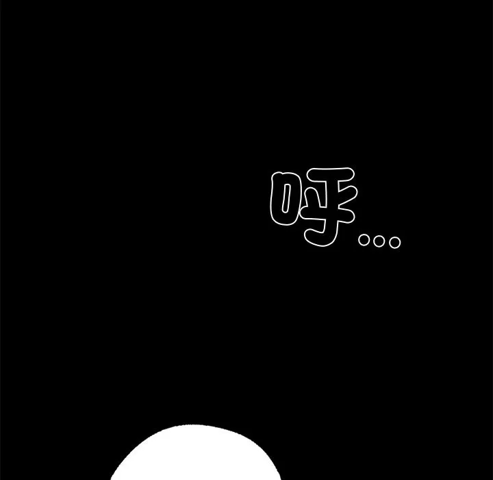 黑道X上班族第8話