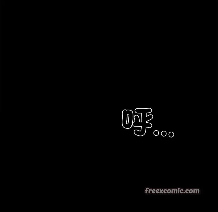 黑道X上班族-第8话 - 图片 140
