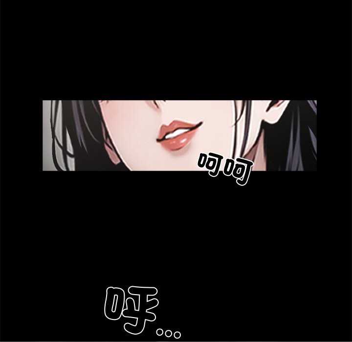 黑道X上班族第8话