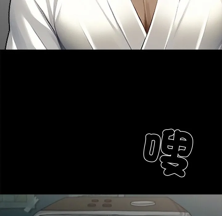 黑道X上班族第8話