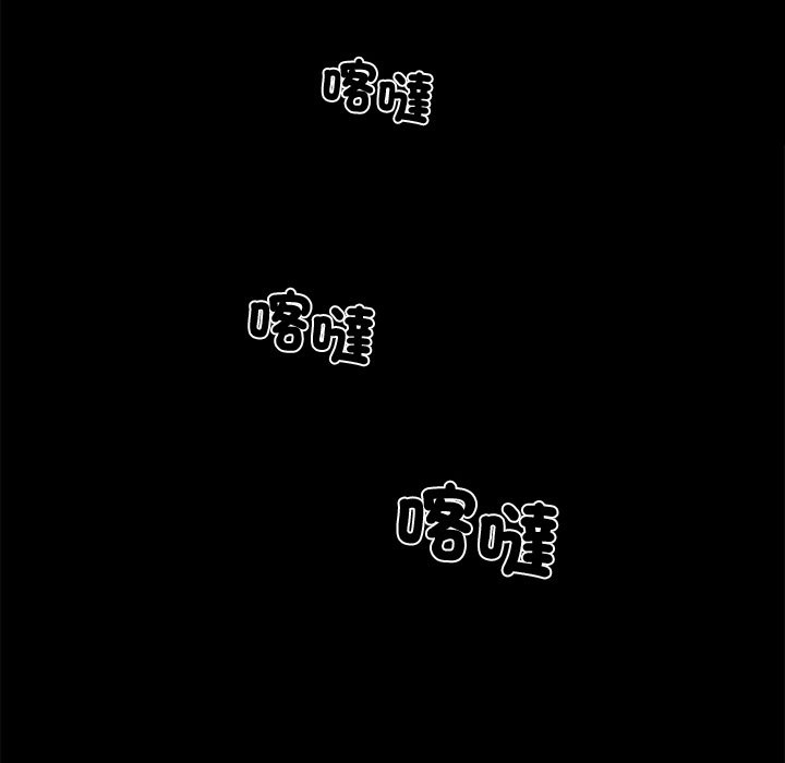 黑道X上班族第8话