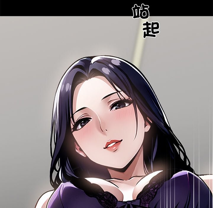 黑道X上班族第8话