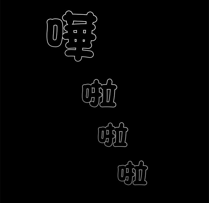 黑道X上班族第8话