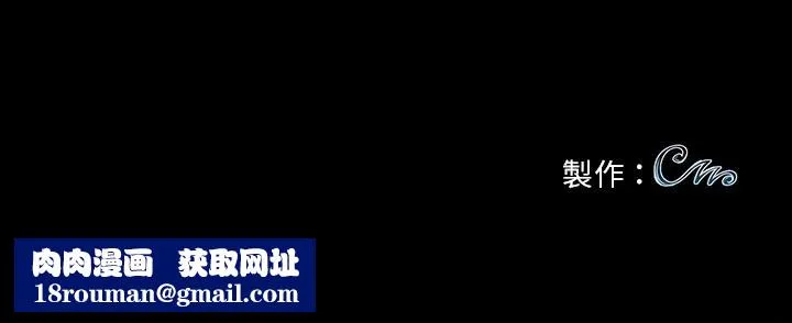 黑道X上班族-第8话 - 图片 191