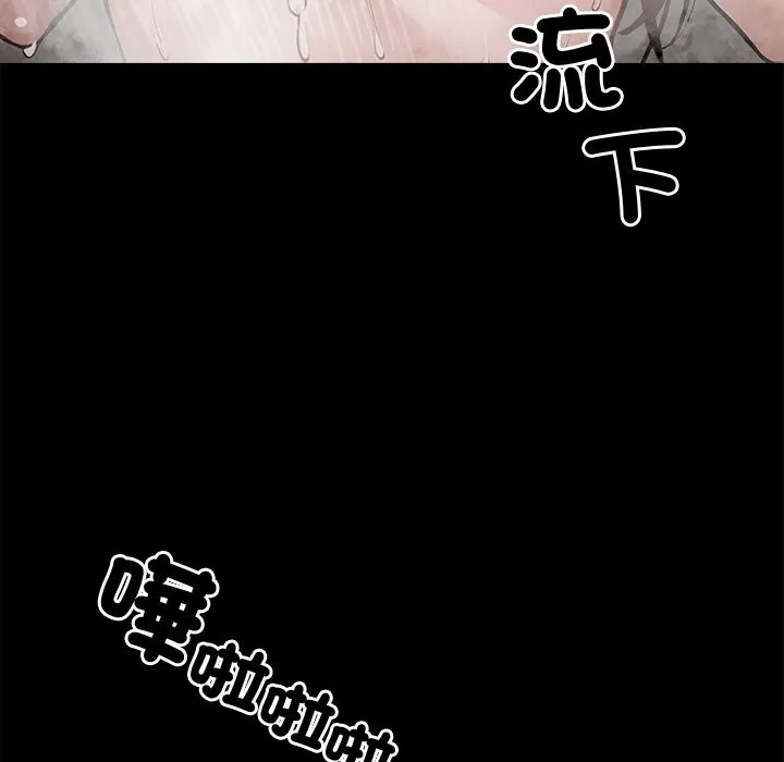 黑道X上班族-第9话 - 图片 13
