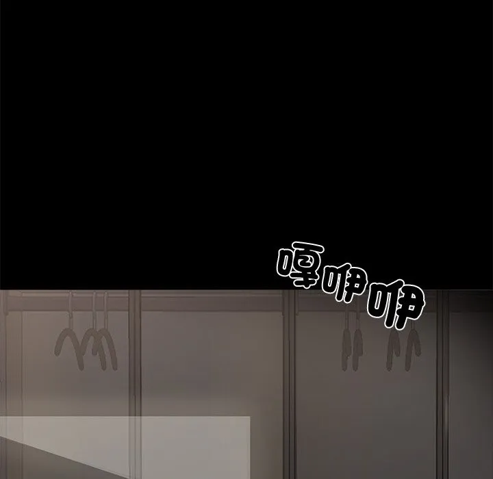 黑道X上班族第9話