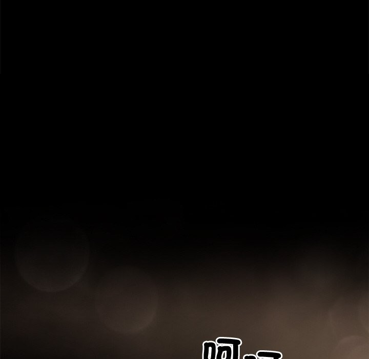 黑道X上班族第9话