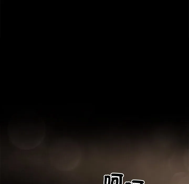 黑道X上班族-第9话 - 图片 38