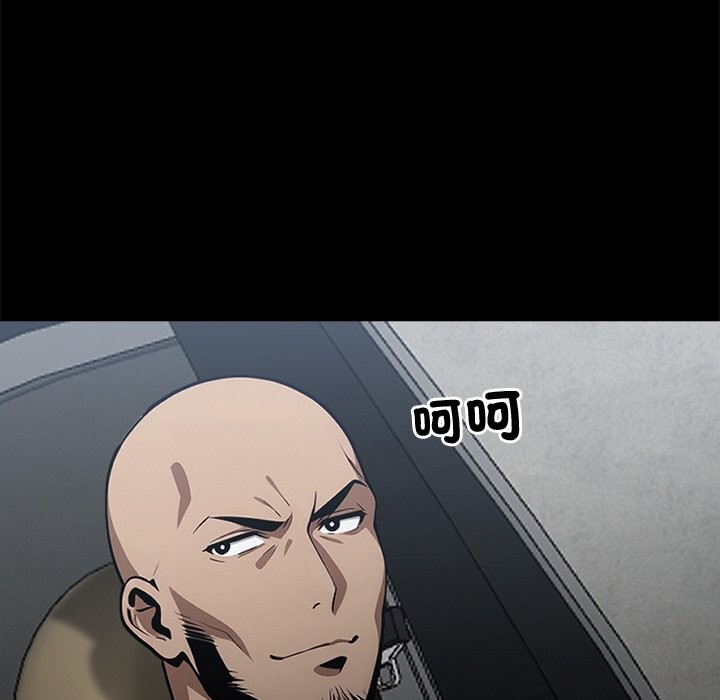 黑道X上班族第9话