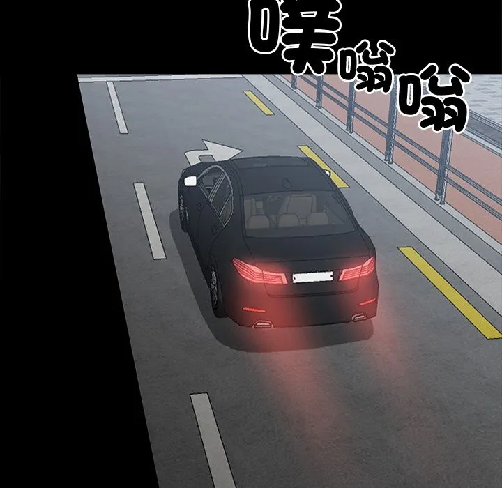 黑道X上班族-第9话 - 图片 60