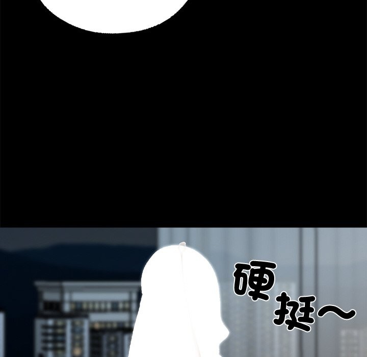 黑道X上班族第9話