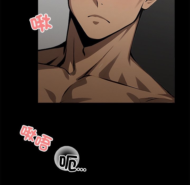 黑道X上班族第9话