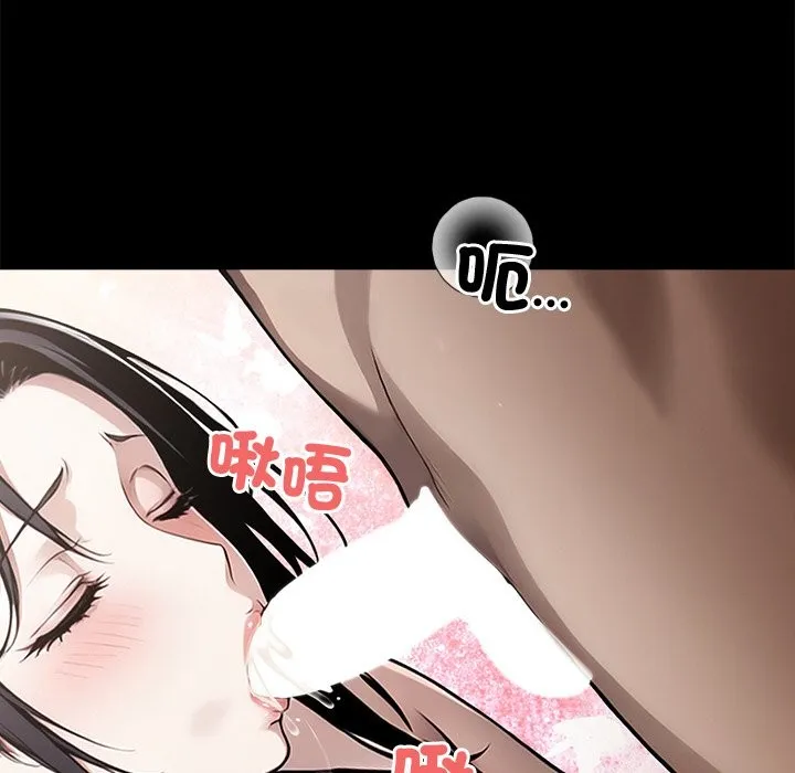 黑道X上班族-第9话 - 图片 113