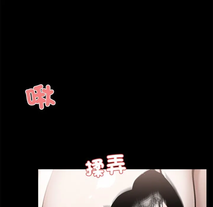 黑道X上班族-第9话 - 图片 115