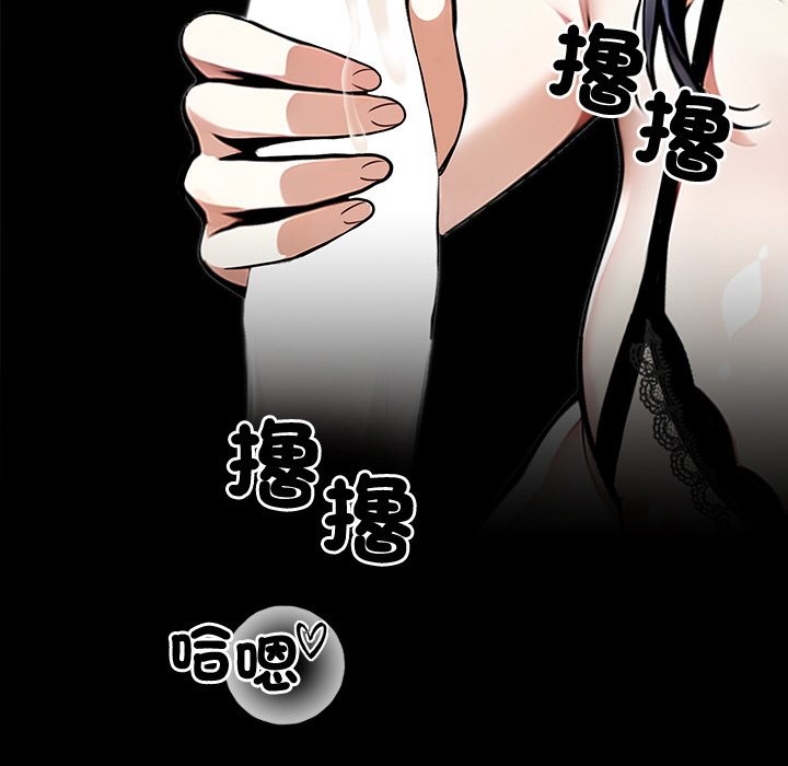 黑道X上班族第9話