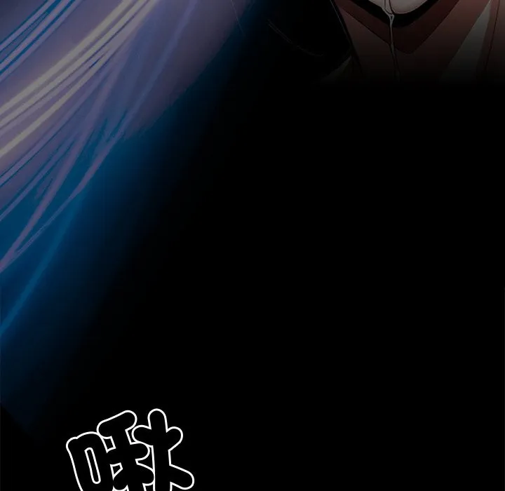黑道X上班族-第10话 - 图片 19