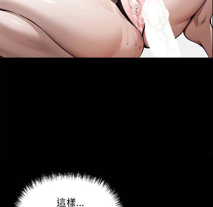 黑道X上班族第10话