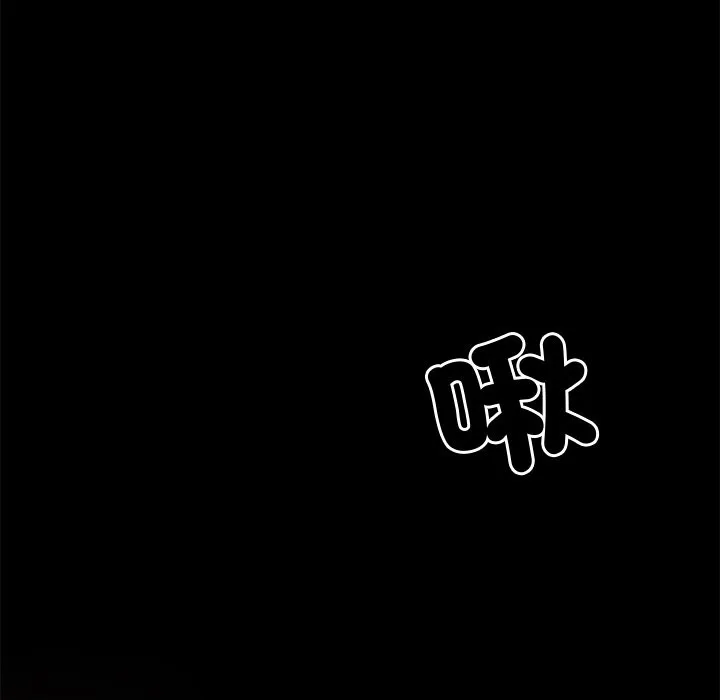 黑道X上班族-第10话 - 图片 23