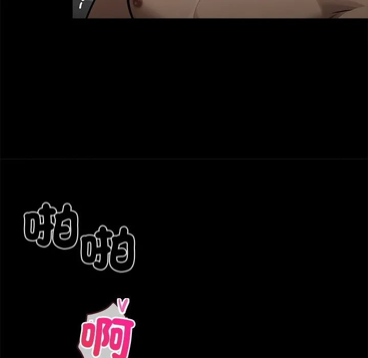 黑道X上班族-第10话 - 图片 33