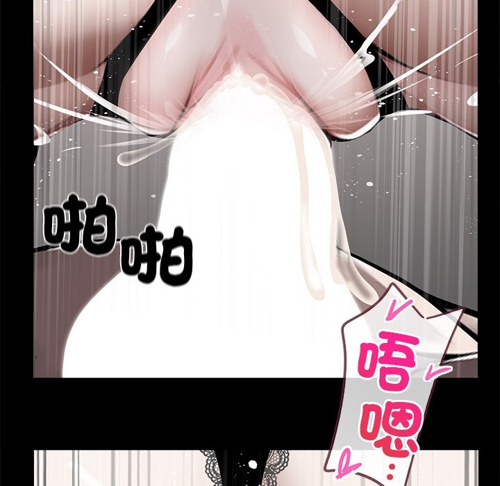 黑道X上班族第10话