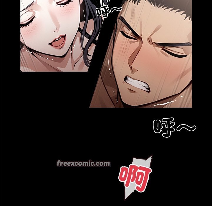 黑道X上班族第10話