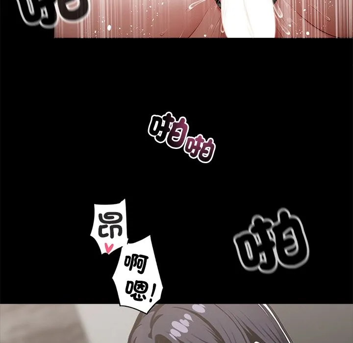 黑道X上班族第10話