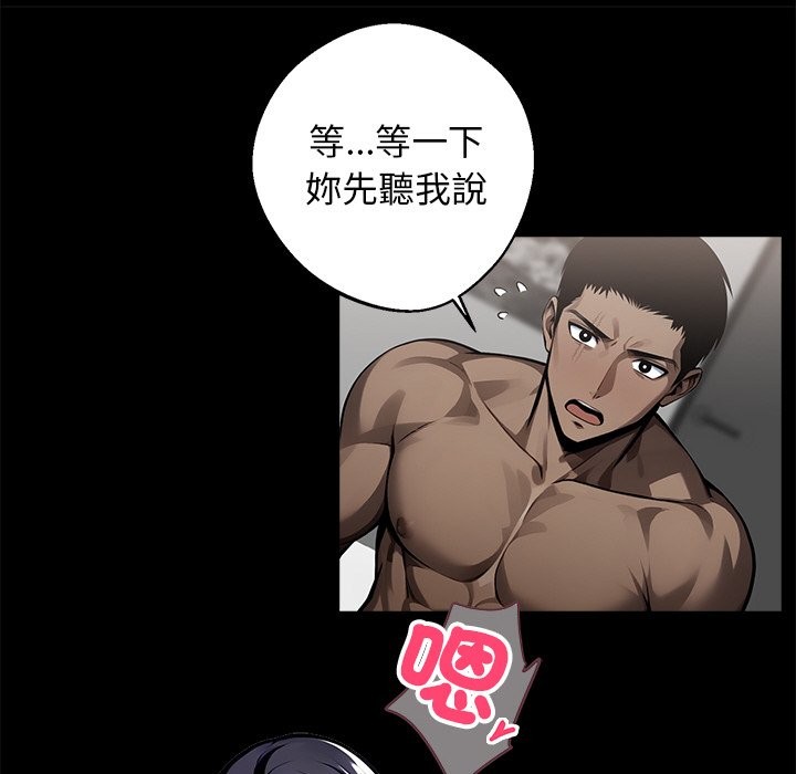 黑道X上班族第10话