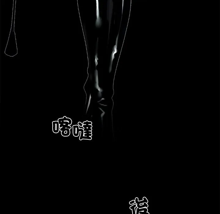 黑道X上班族第10話