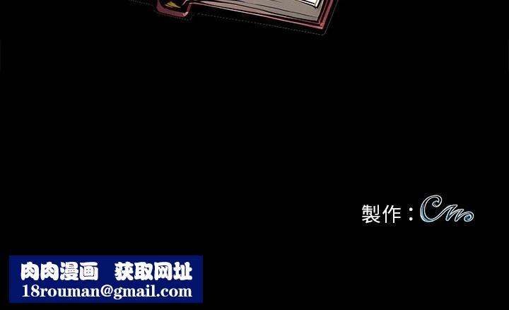 黑道X上班族第10话