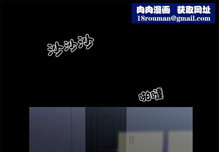 黑道X上班族第11话