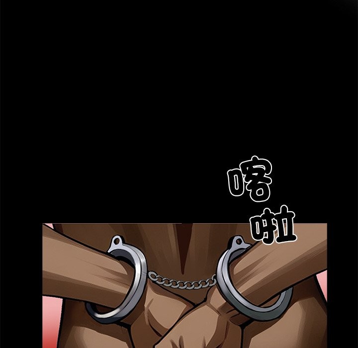 黑道X上班族第11话