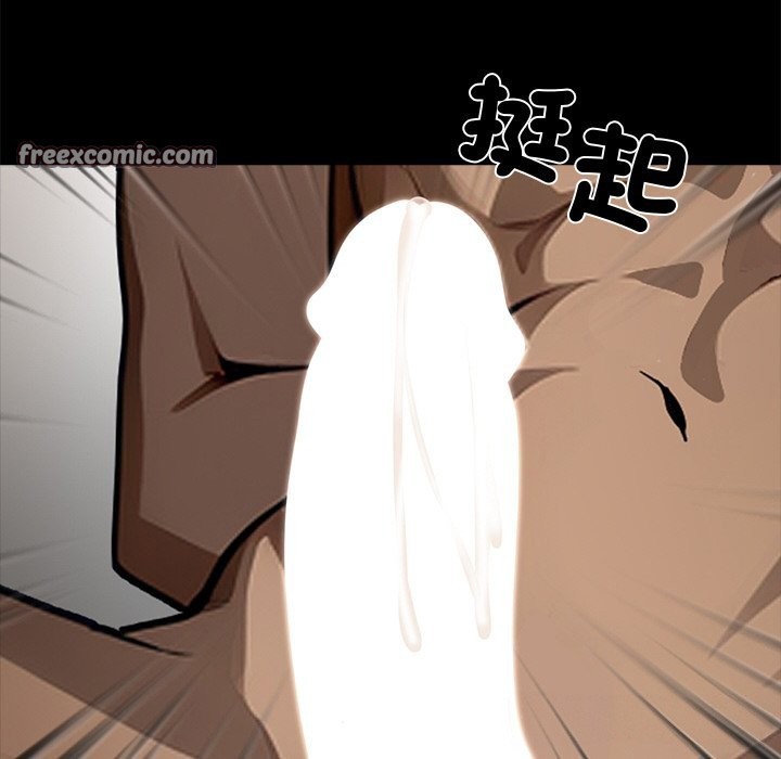 黑道X上班族第11话