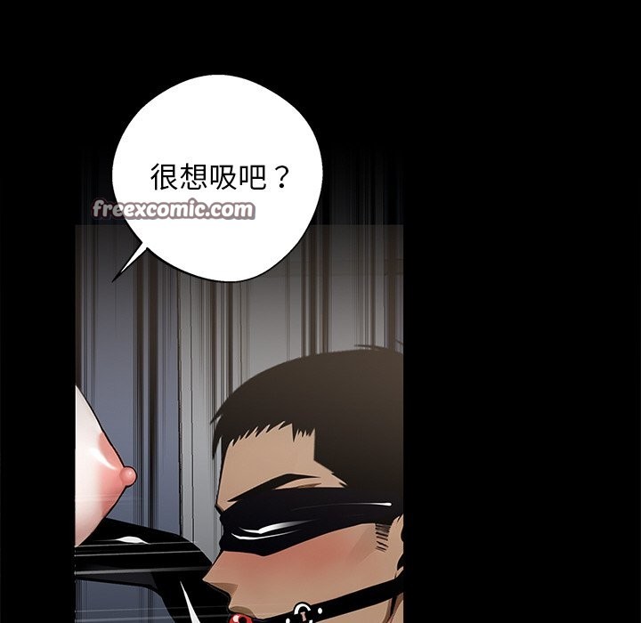 黑道X上班族第11话